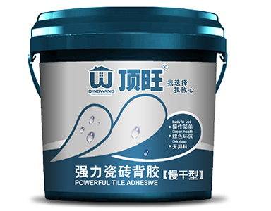 DW800强力瓷砖背胶[慢干型]