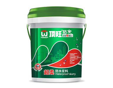 超柔防水浆料