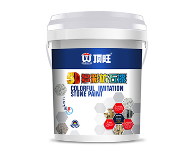 5D多彩涂料