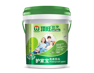 防水(万家+护家宝)